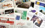 نشریه بستکیه در بین 480 نشریه کشور، واجد شرایط آگهی دولتی شد