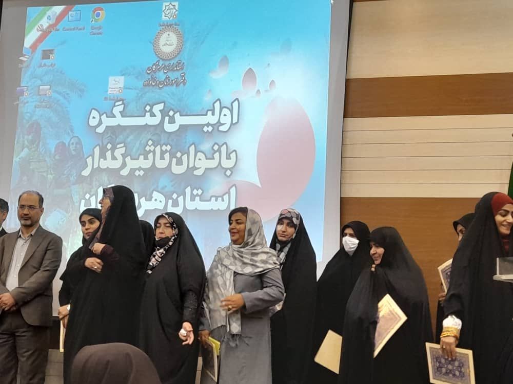 در اولین کنگره زنان تاثیر گذار هرمزگان از خانم رشدیه عالیان بانوی پژوهشگر و مولف شهرستان بستک تجلیل به عمل آمد در اولین کنگره زنان تاثیر گذار هرمزگان از خانم رشدیه عالیان بانوی پژوهشگر و مولف شهرستان بستک تجلیل به عمل آمد