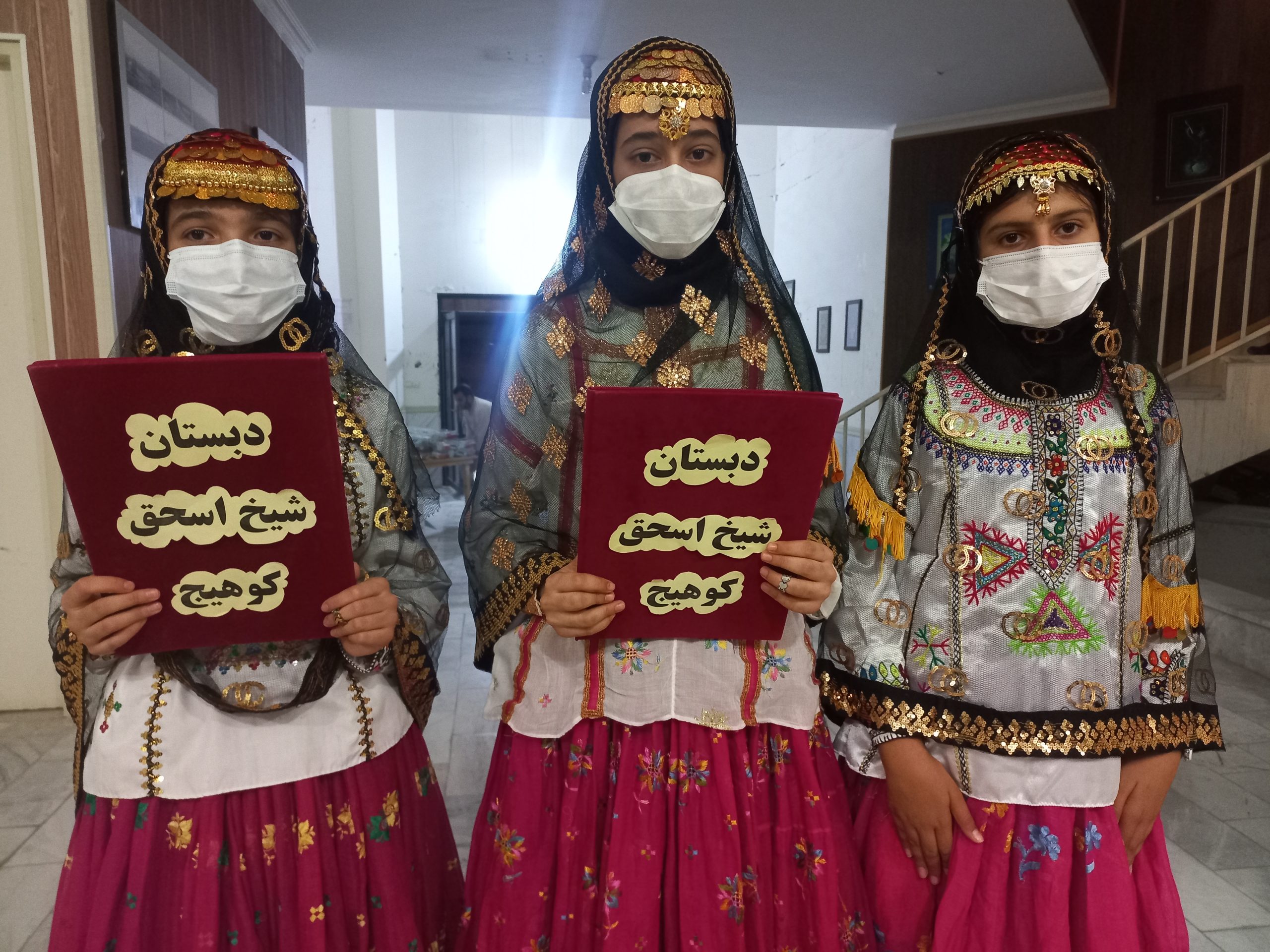 دانش آموزان کوهیجی با لباس محلی