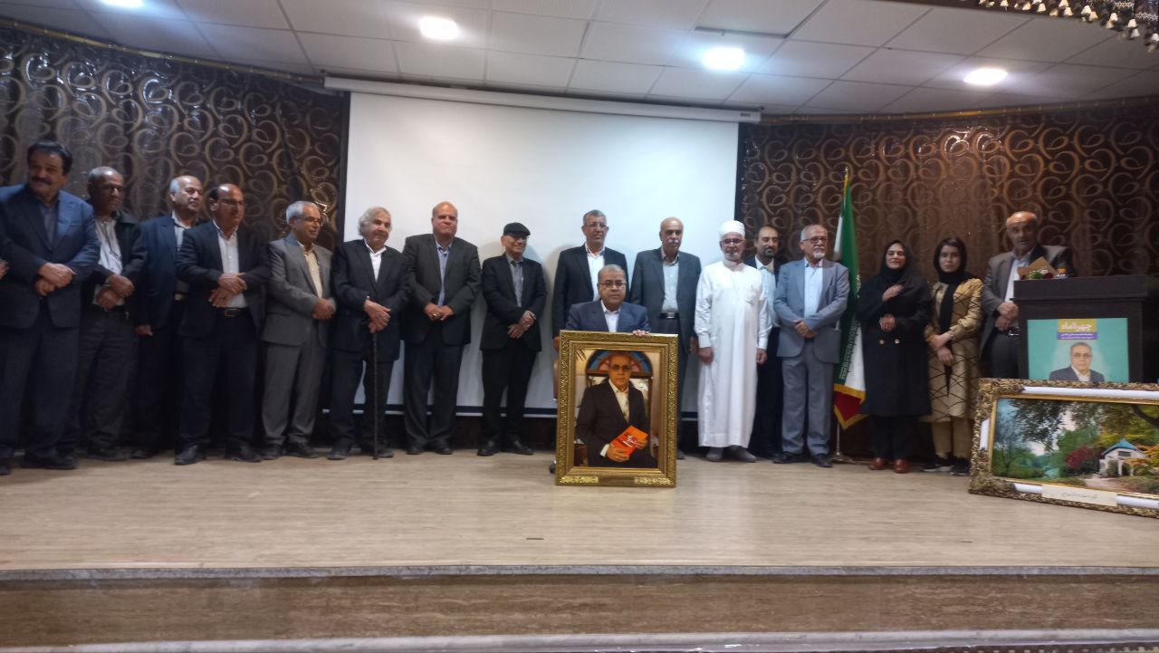 تجلیل از استاد احمد حبیبی بستکی توسط بنیاد فرهنگ لارستان تجلیل از استاد احمد حبیبی بستکی توسط بنیاد فرهنگ لارستان