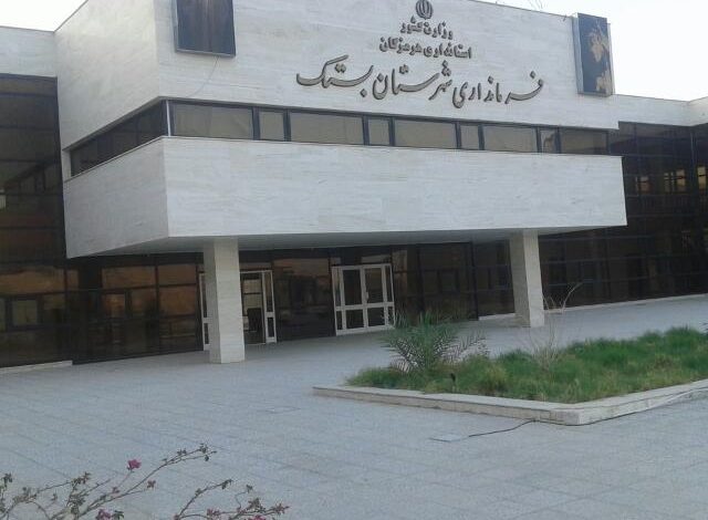 محدودسازی جشنواره‌های مشاغل خانگی در بستک ؛ تضادی با شعار سال و سیاست‌های کلان اقتصادی