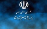 دانش‌آموزان ۴ استان جنوبی نگران تأثیر آزمون‌های نهایی نباشند