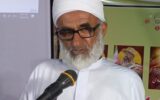 شیخ محمد شریف وحیدی: زندگی و مرگ برای آزمودن انسان است